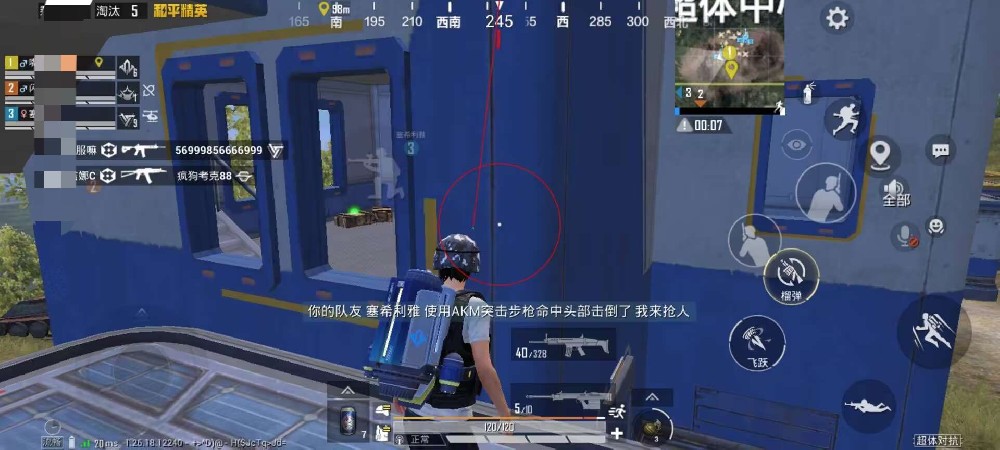 和平精英内部辅助靠谱吗（和平精英官方内部辅助）